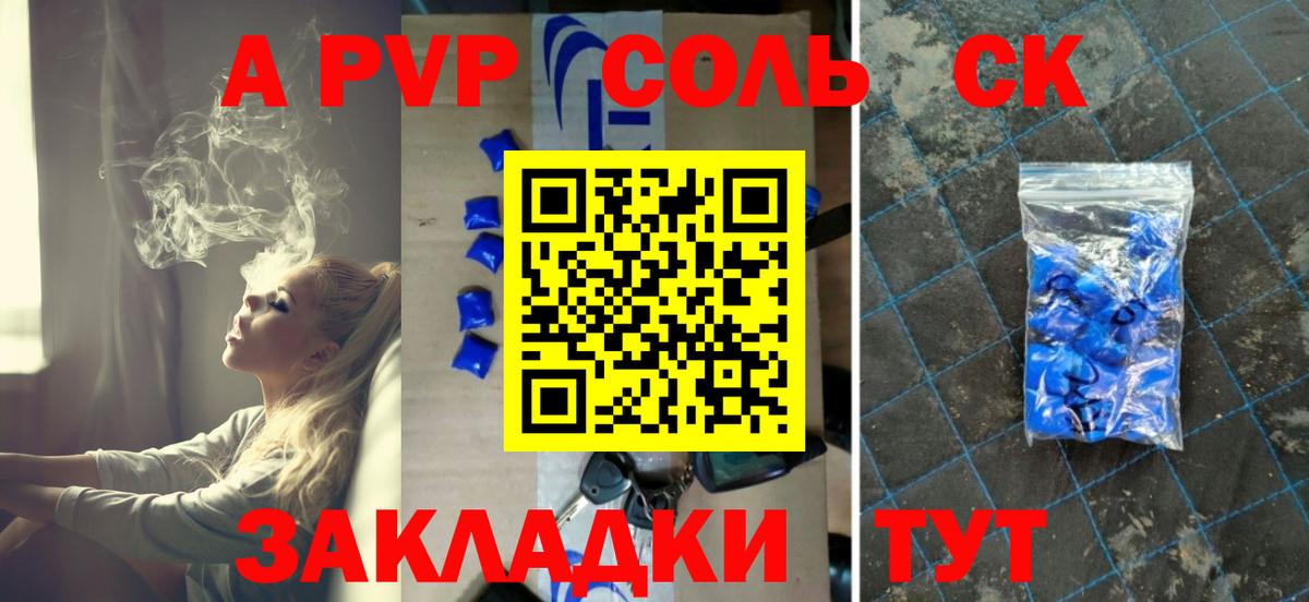 где купить наркоту  Альфа ПВП VHQ  Alpha-PVP VHQ  Вход с VPN  Кушва 