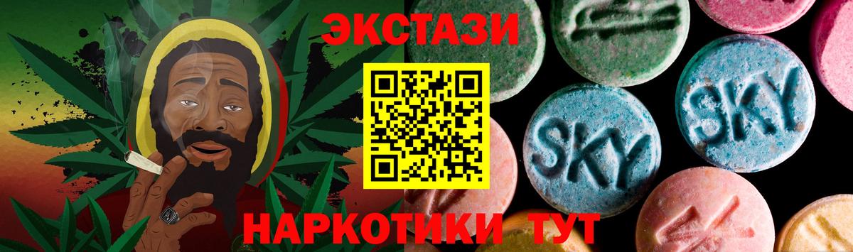 ЭКСТАЗИ диски  Вход с VPN  МЕГА ONION  Кушва  ЭКСТАЗИ 99% 