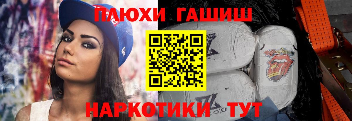 ГАШ Premium Кушва