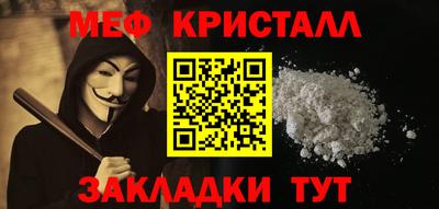 кокаин VHQ Бузулук