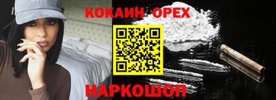 спиды Будённовск
