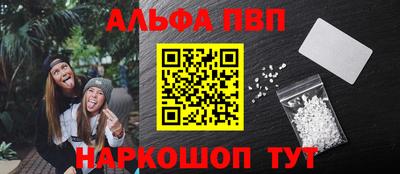 спиды Будённовск
