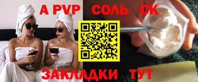 альфа пвп VHQ Бугуруслан