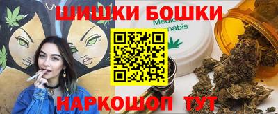 спиды Будённовск