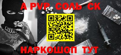спиды Будённовск