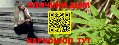наркотики Шебекино