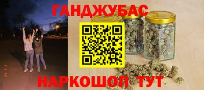 гашиш Шелехов