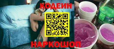 кокаин VHQ Бузулук