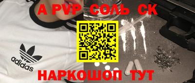 спиды Будённовск