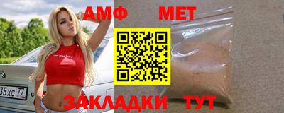 СК Ижевск
