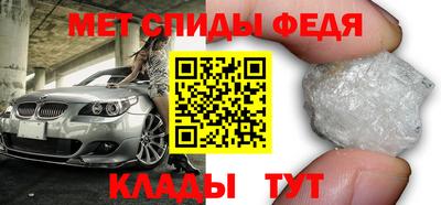 спиды Будённовск