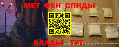 альфа пвп VHQ Бугуруслан