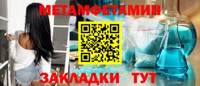 кокаин VHQ Бузулук
