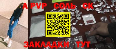 альфа пвп VHQ Бугуруслан