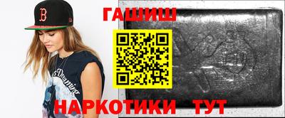 кокаин VHQ Бузулук