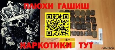 кокаин VHQ Бузулук