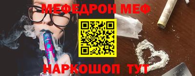 МДПВ Шахты
