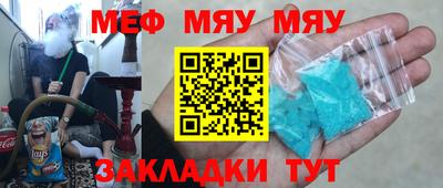 кокаин Ивантеевка