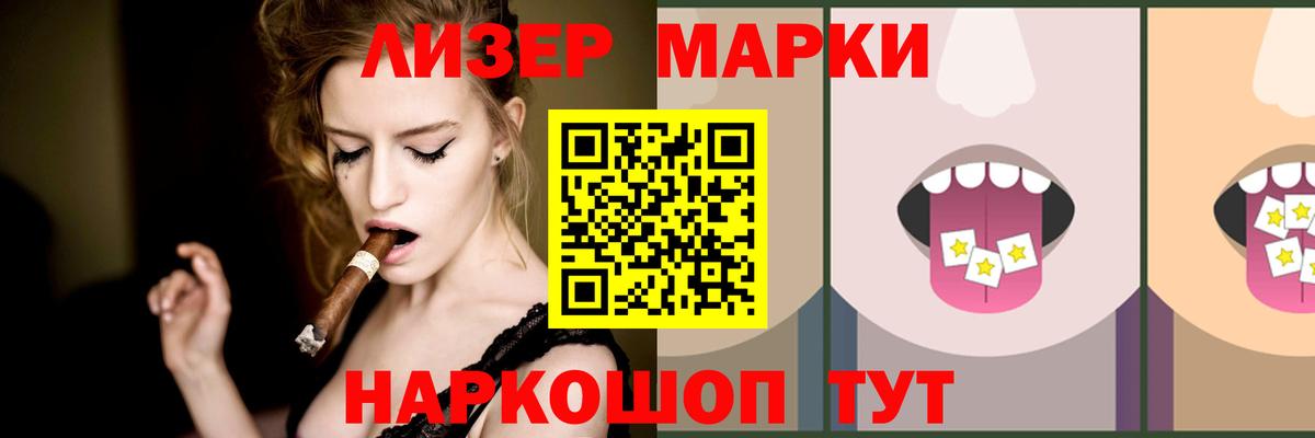 Кушва  Лсд 25 экстази ecstasy  Лсд 25 экстази  Вход с VPN 