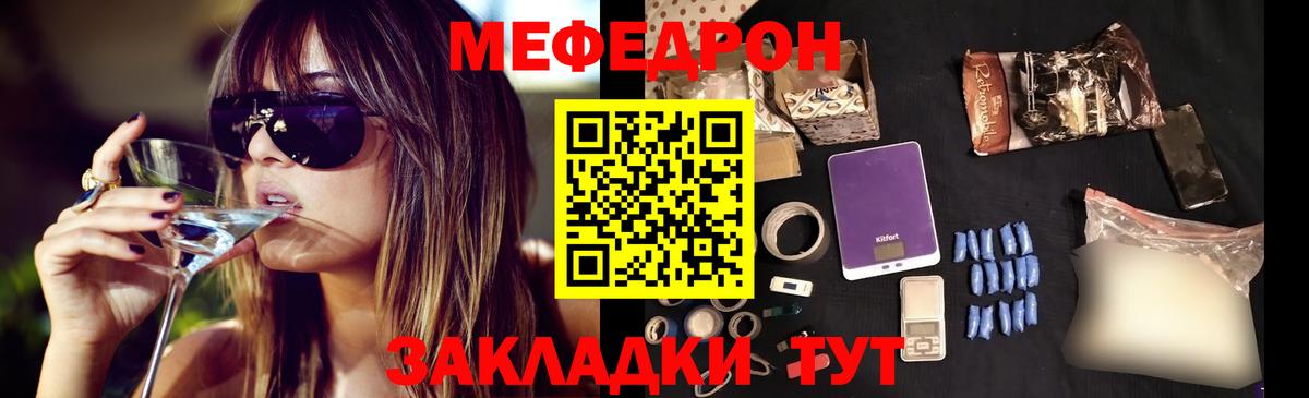 Кушва  Мефедрон 4 MMC  МЕФ 4 MMC  Меф  Вход с VPN 
