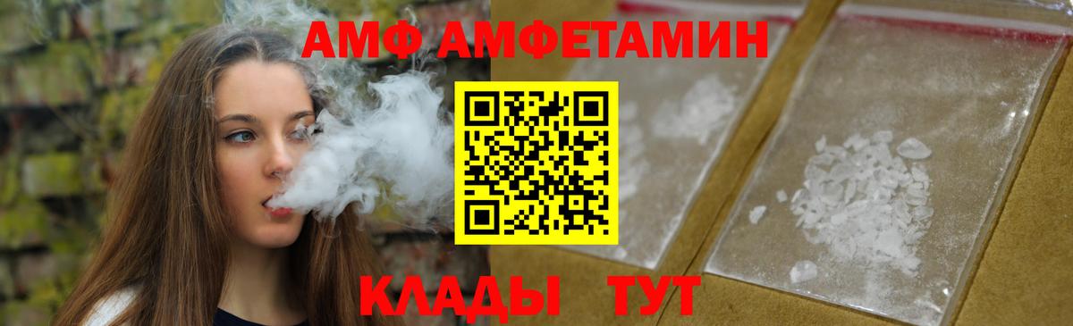 Кушва  Метамфетамин Methamphetamine  Метамфетамин Methamphetamine  Вход с VPN 