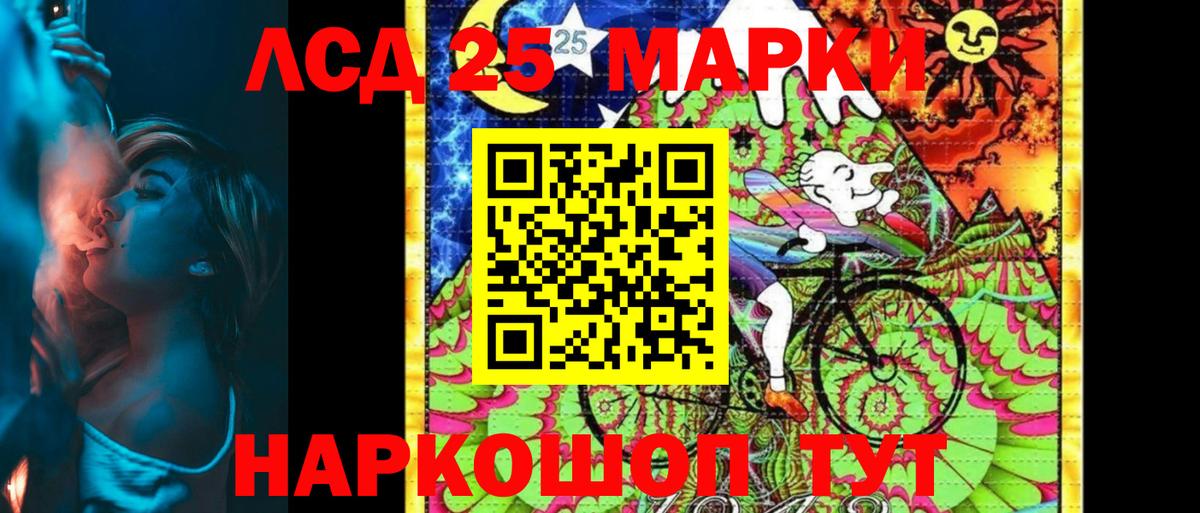 Марки N-bome 1,8мг  Марки N-bome 1,8мг  Вход с VPN  Кушва 