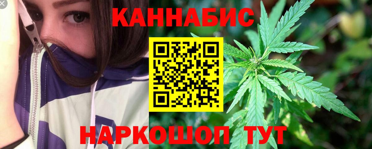 МАРИХУАНА марихуана  Бошки марихуана OG Kush  Вход с VPN  Кушва 