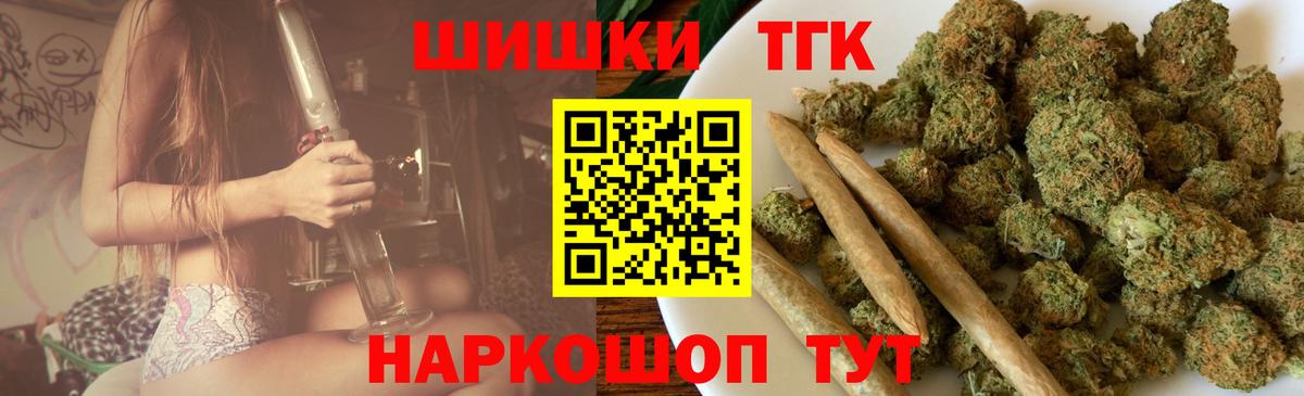 Шишки марихуана тримм Кушва